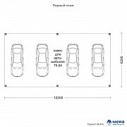 Планировки: Навес для машин по проекту M014  | СК Мера